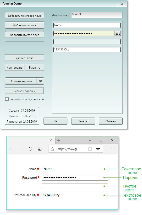 Form Dialog